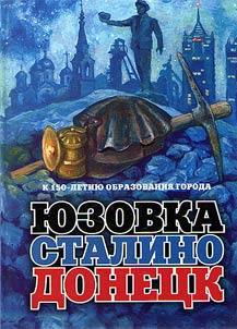 Yuzovka-Stalino-Donetsk