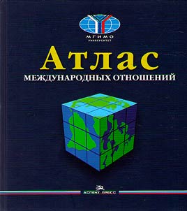 Atlas of international relations: spatial analysis of world development indicators