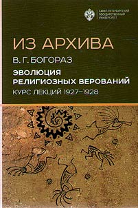 Iz Arkhiva