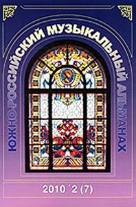 Максима Макиавелли. Уроки для России XXI века