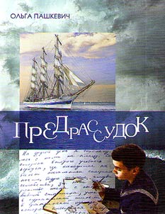 Саха буолар туһугар