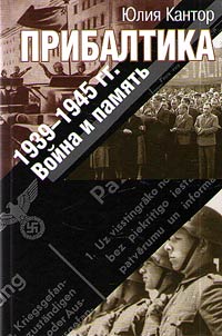 Pribaltika. 1939–1945 gg.