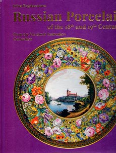 Russian porcelain of the XVIIIth and XIXth centuries from the V. Tsarenkov collection