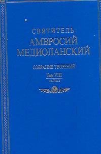 Sobranie tvoreniĭ