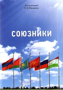 Soi︠u︡zniki