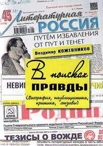 In search of truth