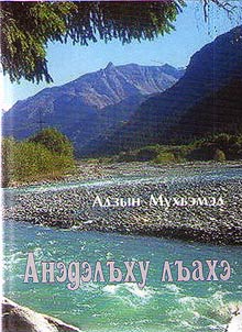 Rodnoĭ kraĭ