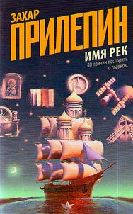 Imi︠a︡ rek