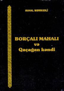 Borcali Mahali va Qacagan kandi