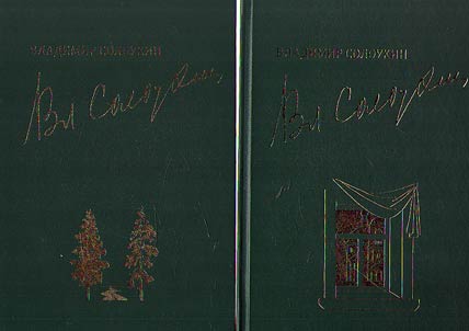 Collected works