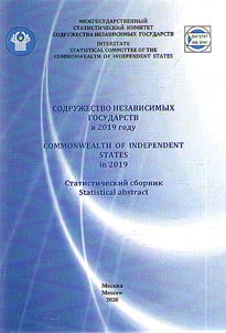 Commonwealth of Independent States in 2019. Statistical abstract