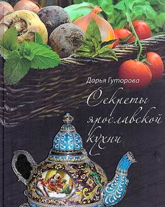 Secrets of Yaroslavl cuisine