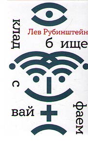 Cemetery with Wi-Fi