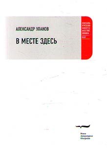 V meste zdesʹ