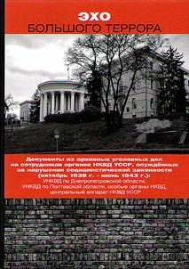 Echo of the Great Purge. Collection of documents in 3 volumes