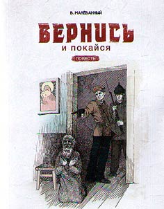 Vernisʹ i pokaĭsi︠a︡