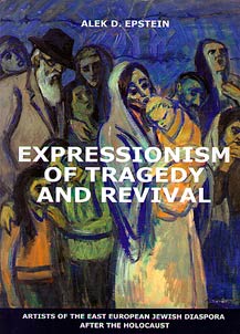 Expressionism of tragedy and revival