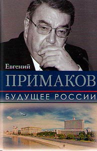 Russia's future