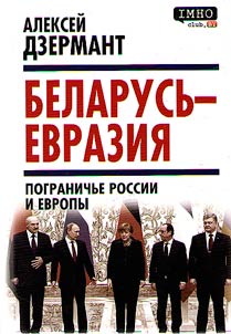 Belarus - Eurasia