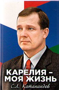 Karelia is my life!