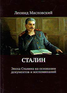 Stalin
