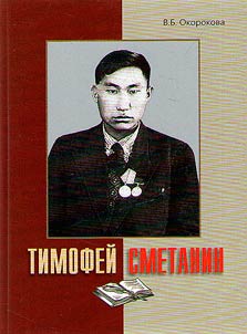 Олоҕо уонна айар ʏлэтэ