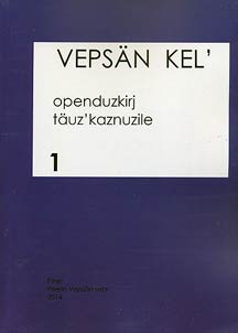 Vepsän kel'