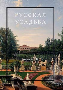 Russkai︠a︡ usadʹba