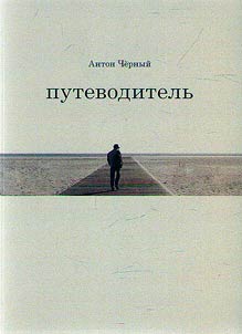 Guide