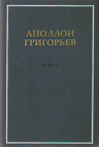Sobranie sochineniĭ v 10 tomakh