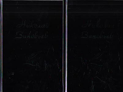 Collected works