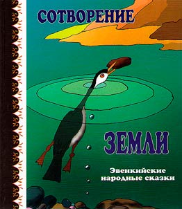 Дуннэ овулдякин