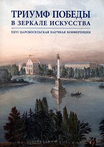 Gardens and parks. Encyclopedia of style
