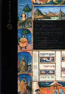 A social and religious history of the Jews