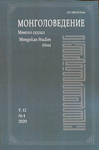Монгол судлал