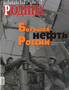 Zaz︠h︡itochnoe krestʹi︠a︡nstvo v Rossii v istoricheskoĭ retrospektive
