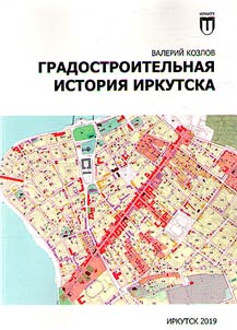 Urban history of Irkutsk