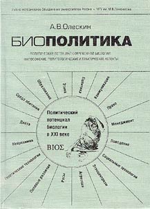 Biopolitika