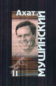 Selected writings in three volumes