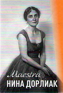 Maestra Nina Dorliak