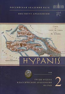 Hypanis