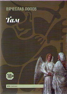 Tam