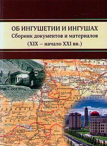 About Ingushetia and Ingush