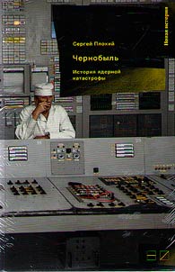 Chernobyl. The history of a nuclear catastrophe