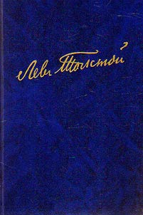 Polnoe sobranie sochineniĭ v 100 tomakh