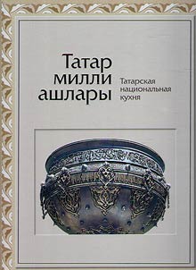 Казан шедеврлары. Рерихтан Кандинскийга кадәр