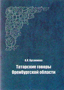 Tatar dialects of the Orenburg region