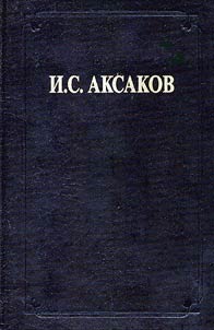 Otchego tak nelegko z︠h︡ivetsi︠a︡ v Rossii?