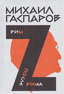 Collections of works in 6 volumes