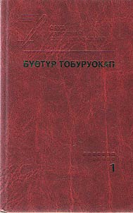 Айымньылар